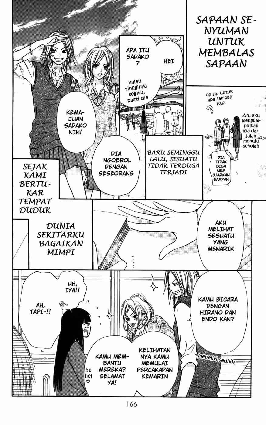 Kimi ni Todoke chapter 3